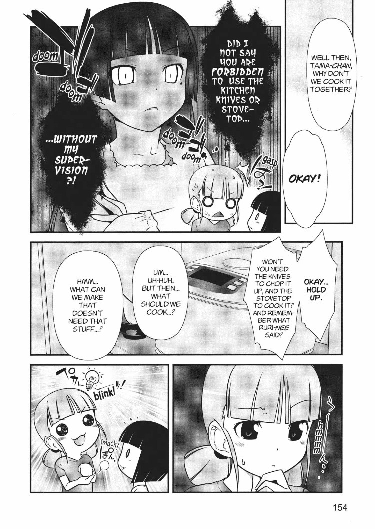 Ore no Kouhai ga Konna ni Kawaii Wake ga Nai Chapter 14.1 page 4 - Chapter 14.1