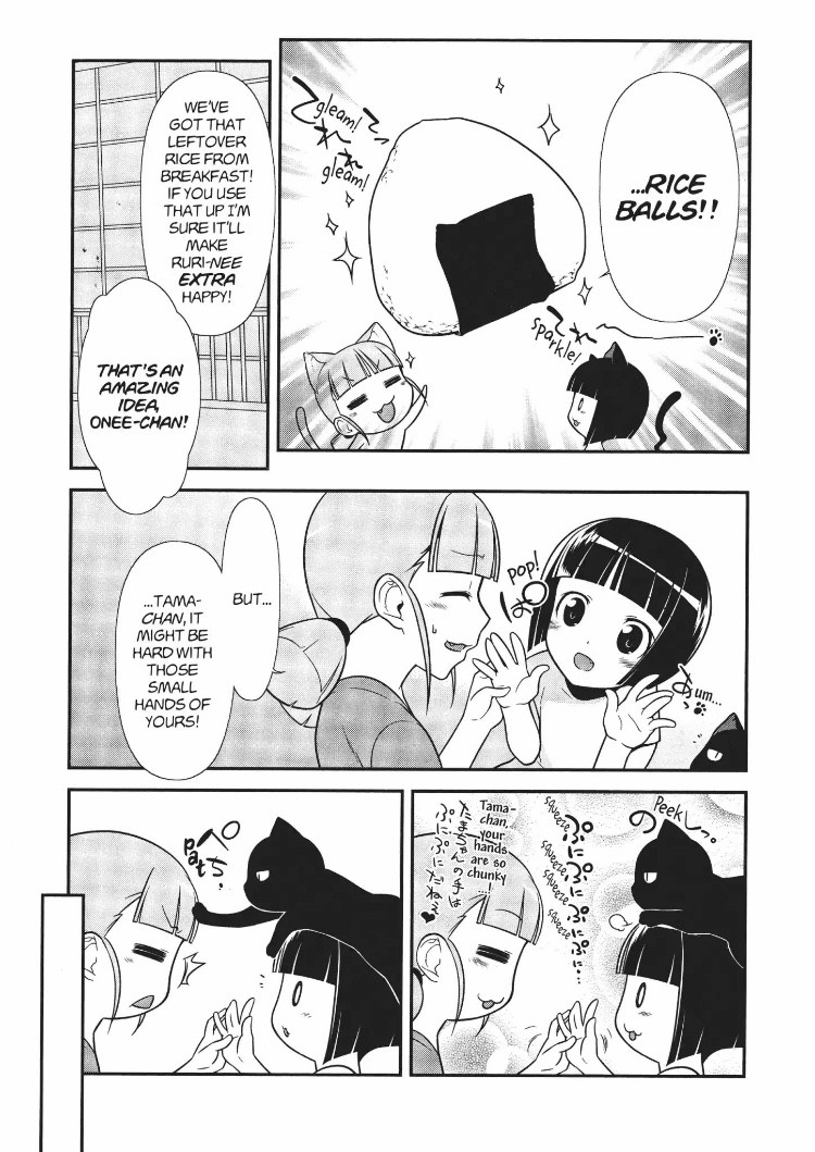 Ore no Kouhai ga Konna ni Kawaii Wake ga Nai Chapter 14.1 page 5 - Chapter 14.1
