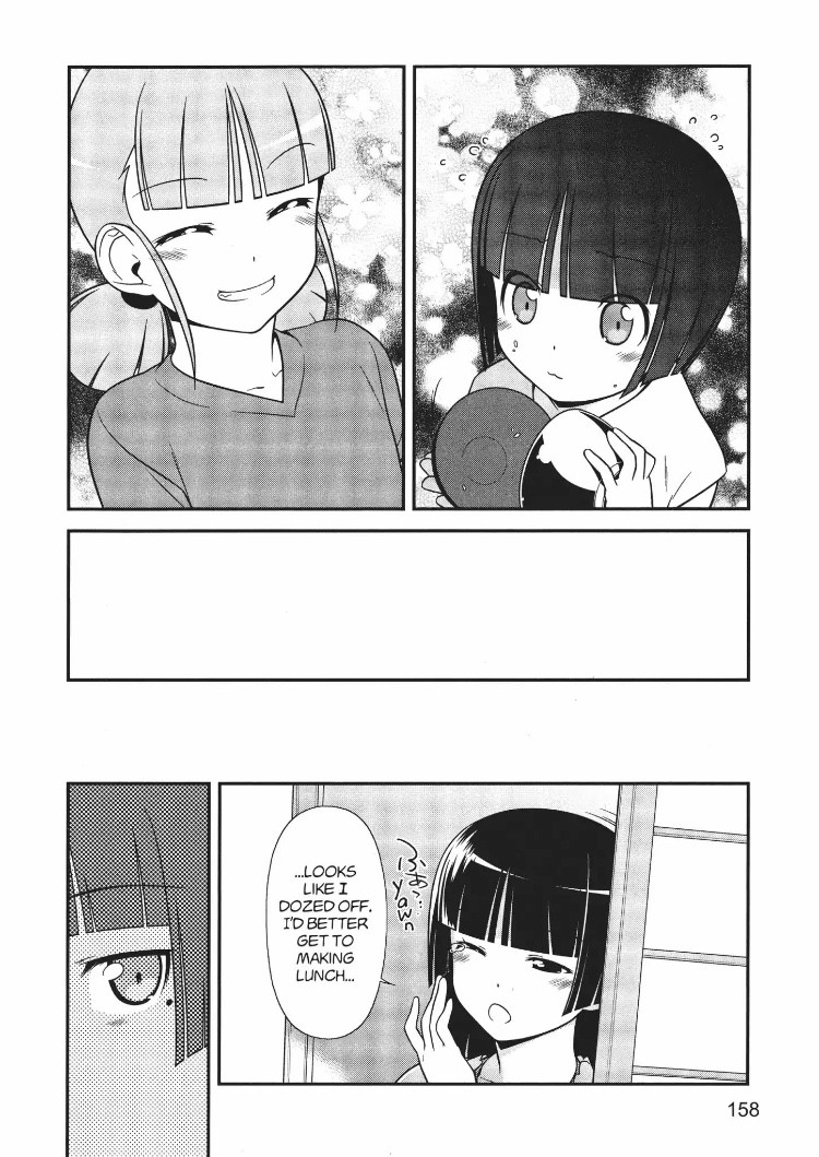 Ore no Kouhai ga Konna ni Kawaii Wake ga Nai Chapter 14.1 page 8 - Chapter 14.1
