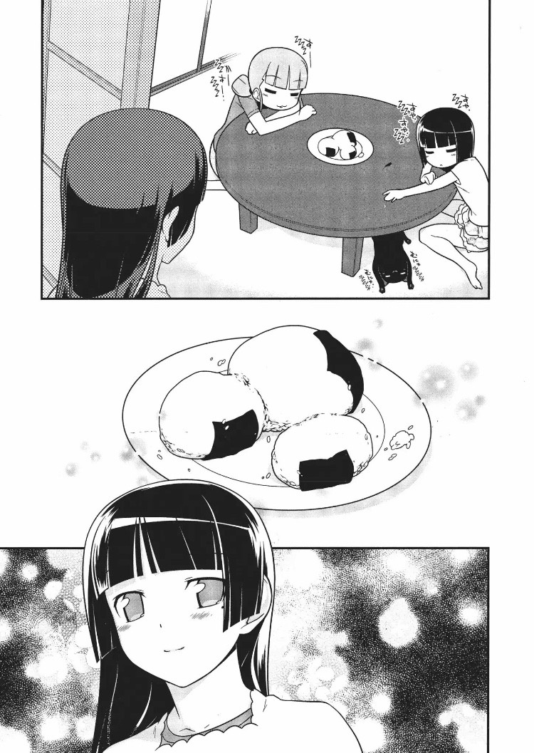 Ore no Kouhai ga Konna ni Kawaii Wake ga Nai Chapter 14.1 page 9 - Chapter 14.1