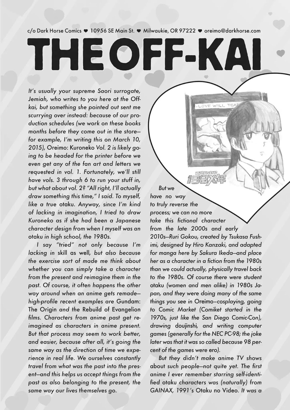 Ore no Kouhai ga Konna ni Kawaii Wake ga Nai Chapter 14.7 page 1 - Vol.2 The off-kai