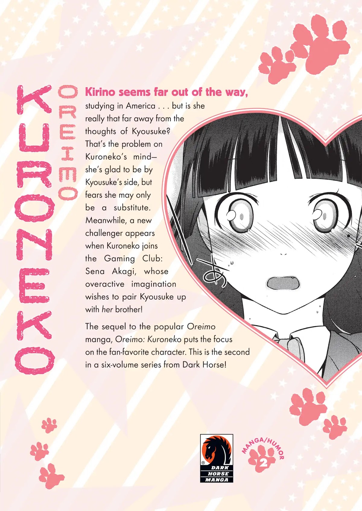 Ore no Kouhai ga Konna ni Kawaii Wake ga Nai Chapter 14.7 page 6 - Vol.2 The off-kai