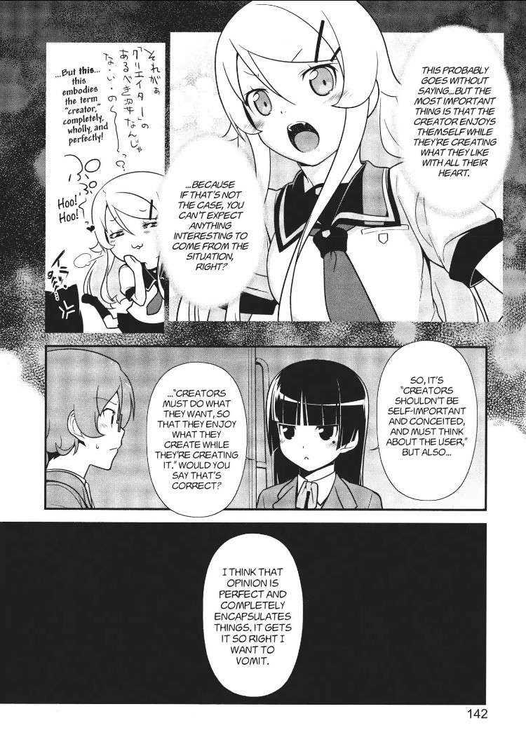 Ore no Kouhai ga Konna ni Kawaii Wake ga Nai Chapter 14 page 12 - Chapter 14