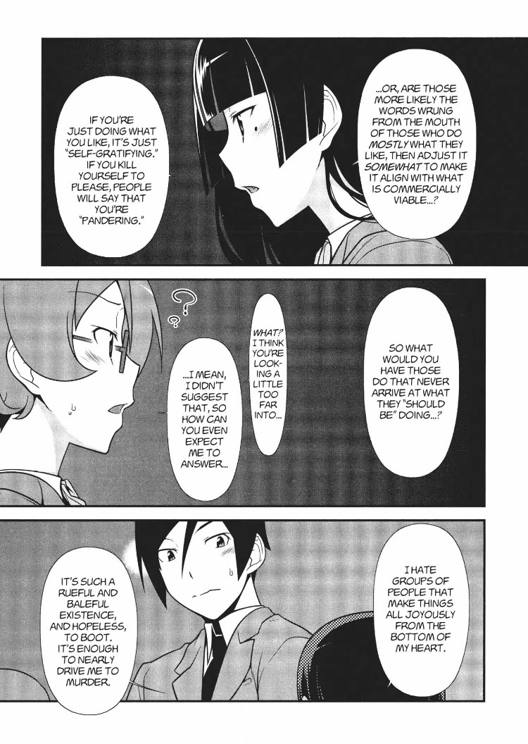 Ore no Kouhai ga Konna ni Kawaii Wake ga Nai Chapter 14 page 13 - Chapter 14