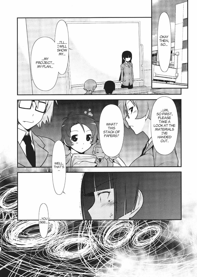 Ore no Kouhai ga Konna ni Kawaii Wake ga Nai Chapter 14 page 2 - Chapter 14