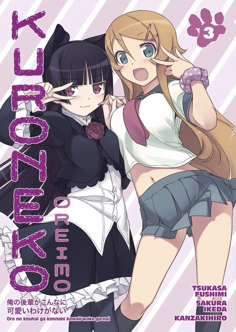Ore no Kouhai ga Konna ni Kawaii Wake ga Nai Chapter 15 page 1 - Chapter 15