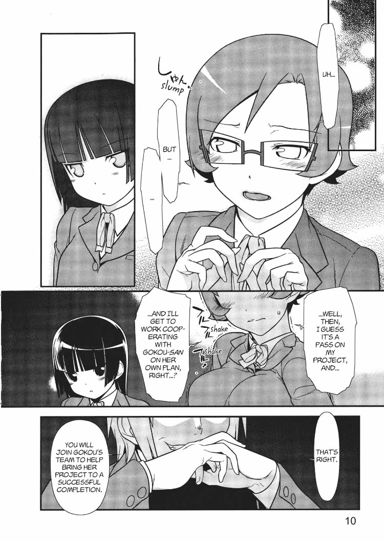 Ore no Kouhai ga Konna ni Kawaii Wake ga Nai Chapter 15 page 10 - Chapter 15