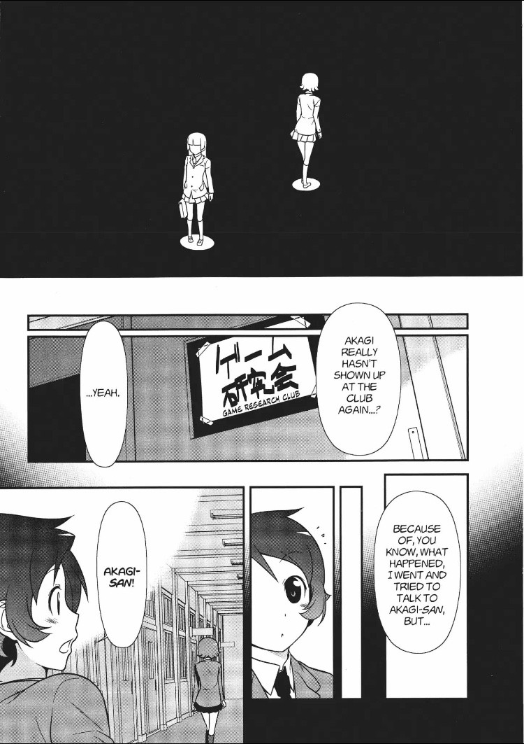 Ore no Kouhai ga Konna ni Kawaii Wake ga Nai Chapter 15 page 17 - Chapter 15