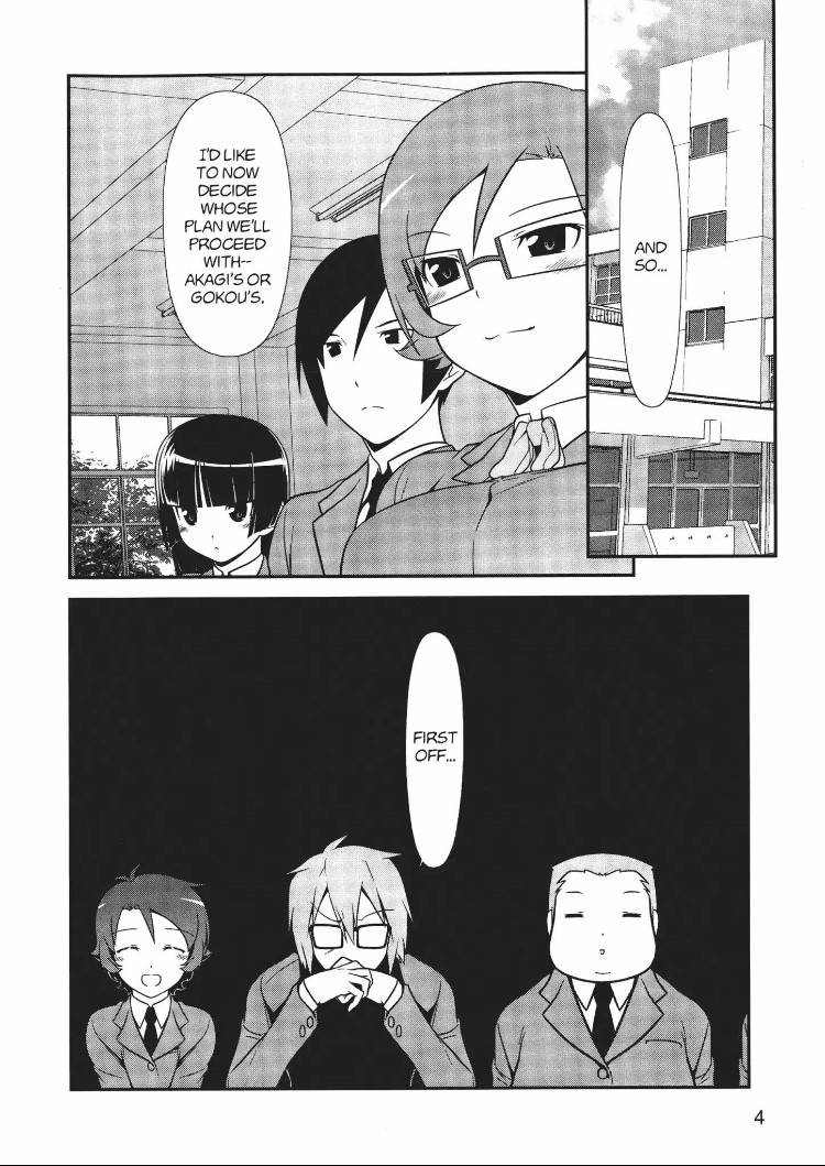 Ore no Kouhai ga Konna ni Kawaii Wake ga Nai Chapter 15 page 4 - Chapter 15
