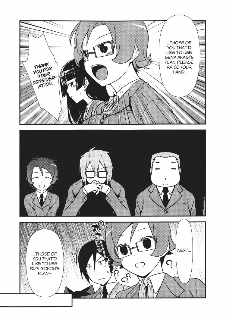 Ore no Kouhai ga Konna ni Kawaii Wake ga Nai Chapter 15 page 5 - Chapter 15