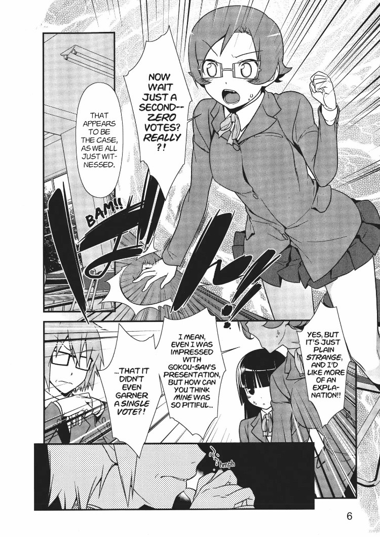 Ore no Kouhai ga Konna ni Kawaii Wake ga Nai Chapter 15 page 6 - Chapter 15