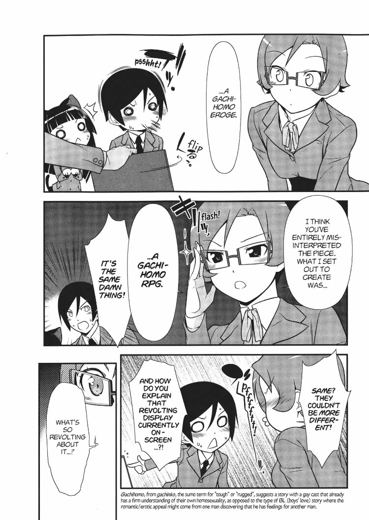 Ore no Kouhai ga Konna ni Kawaii Wake ga Nai Chapter 15 page 8 - Chapter 15