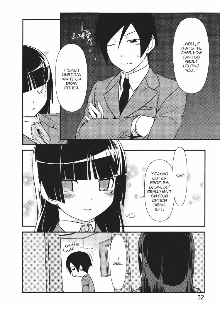 Ore no Kouhai ga Konna ni Kawaii Wake ga Nai Chapter 16 page 10 - Chapter 16