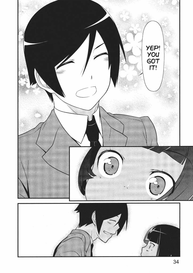Ore no Kouhai ga Konna ni Kawaii Wake ga Nai Chapter 16 page 12 - Chapter 16