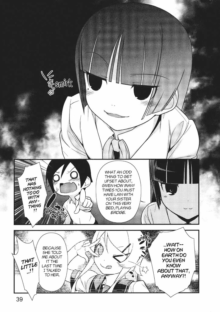 Ore no Kouhai ga Konna ni Kawaii Wake ga Nai Chapter 16 page 17 - Chapter 16