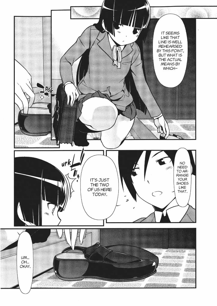Ore no Kouhai ga Konna ni Kawaii Wake ga Nai Chapter 16 page 3 - Chapter 16