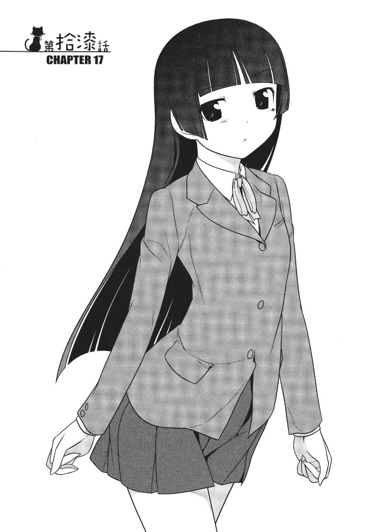 Ore no Kouhai ga Konna ni Kawaii Wake ga Nai Chapter 17 page 1 - Chapter 17