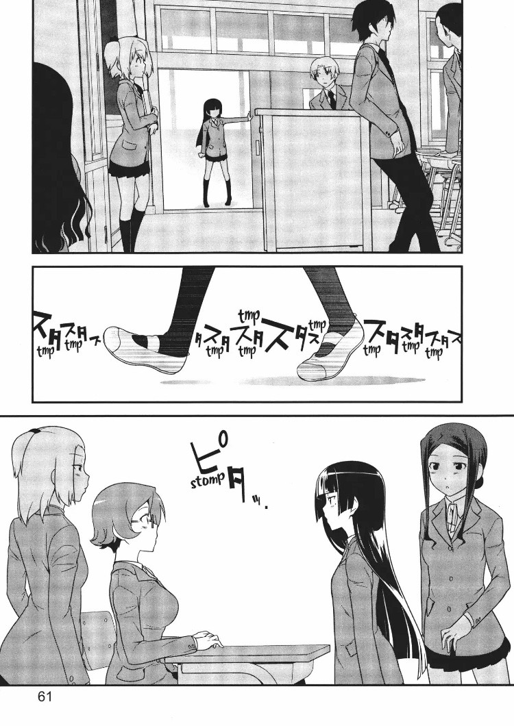 Ore no Kouhai ga Konna ni Kawaii Wake ga Nai Chapter 17 page 17 - Chapter 17