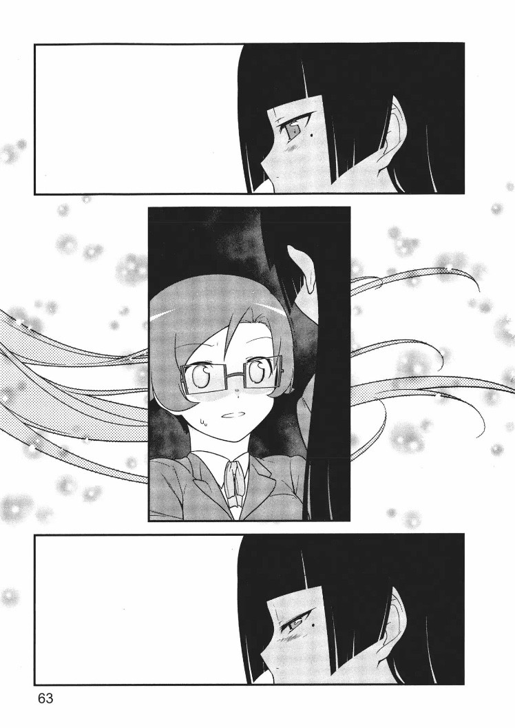 Ore no Kouhai ga Konna ni Kawaii Wake ga Nai Chapter 17 page 19 - Chapter 17