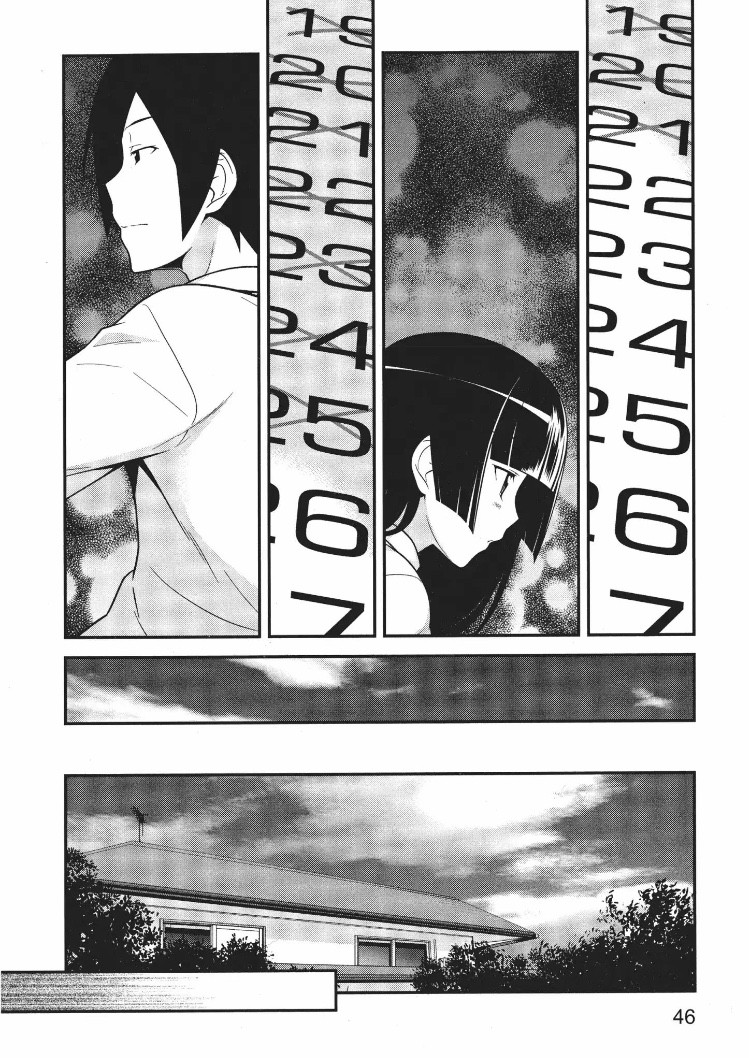 Ore no Kouhai ga Konna ni Kawaii Wake ga Nai Chapter 17 page 2 - Chapter 17