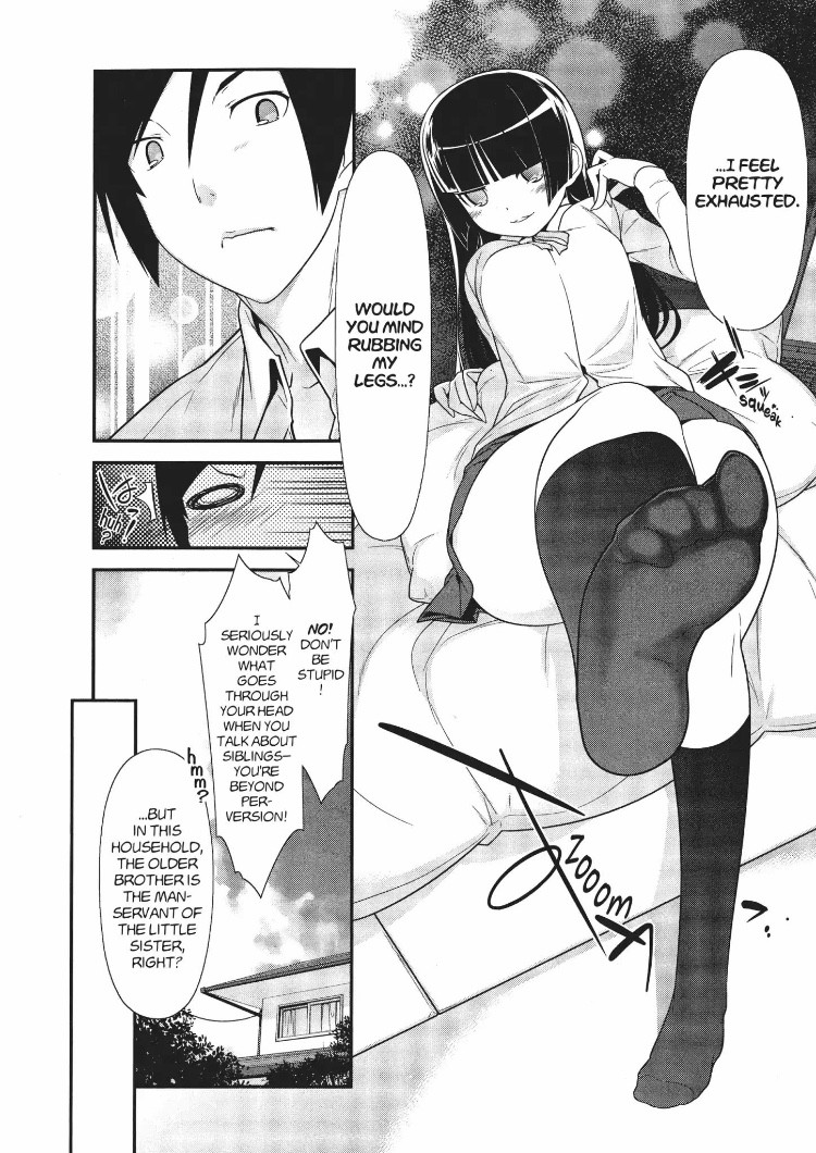 Ore no Kouhai ga Konna ni Kawaii Wake ga Nai Chapter 17 page 6 - Chapter 17