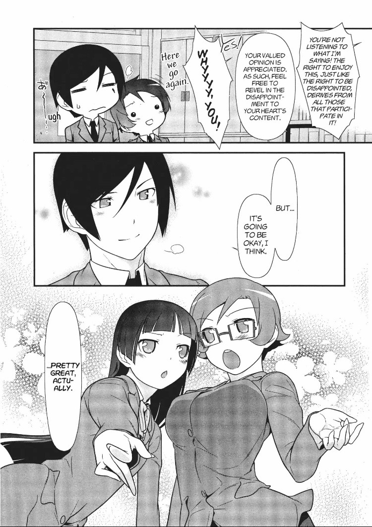 Ore no Kouhai ga Konna ni Kawaii Wake ga Nai Chapter 18 page 16 - Chapter 18