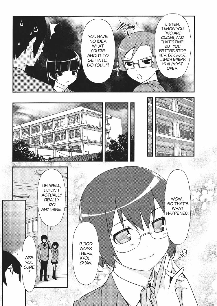 Ore no Kouhai ga Konna ni Kawaii Wake ga Nai Chapter 18 page 17 - Chapter 18