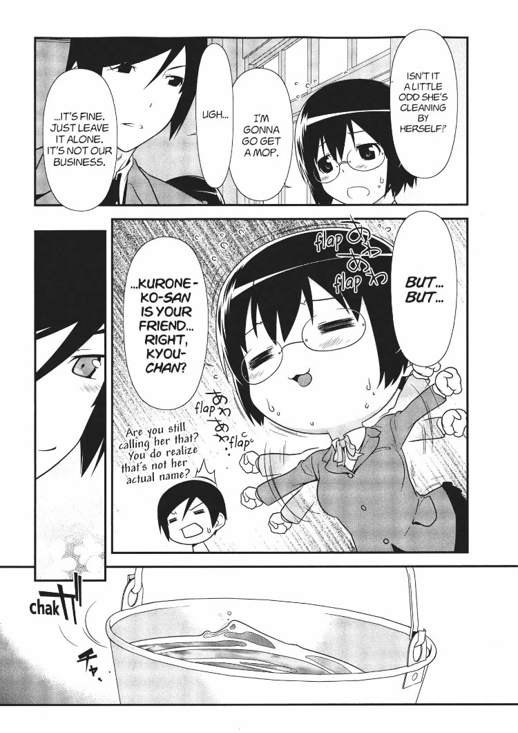Ore no Kouhai ga Konna ni Kawaii Wake ga Nai Chapter 18 page 19 - Chapter 18