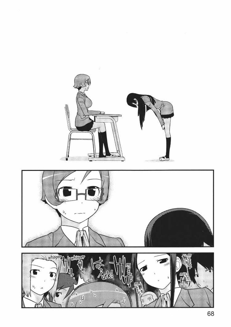 Ore no Kouhai ga Konna ni Kawaii Wake ga Nai Chapter 18 page 2 - Chapter 18