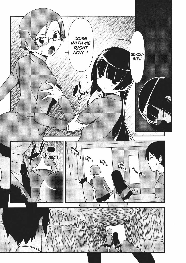 Ore no Kouhai ga Konna ni Kawaii Wake ga Nai Chapter 18 page 3 - Chapter 18