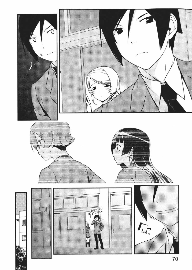 Ore no Kouhai ga Konna ni Kawaii Wake ga Nai Chapter 18 page 4 - Chapter 18