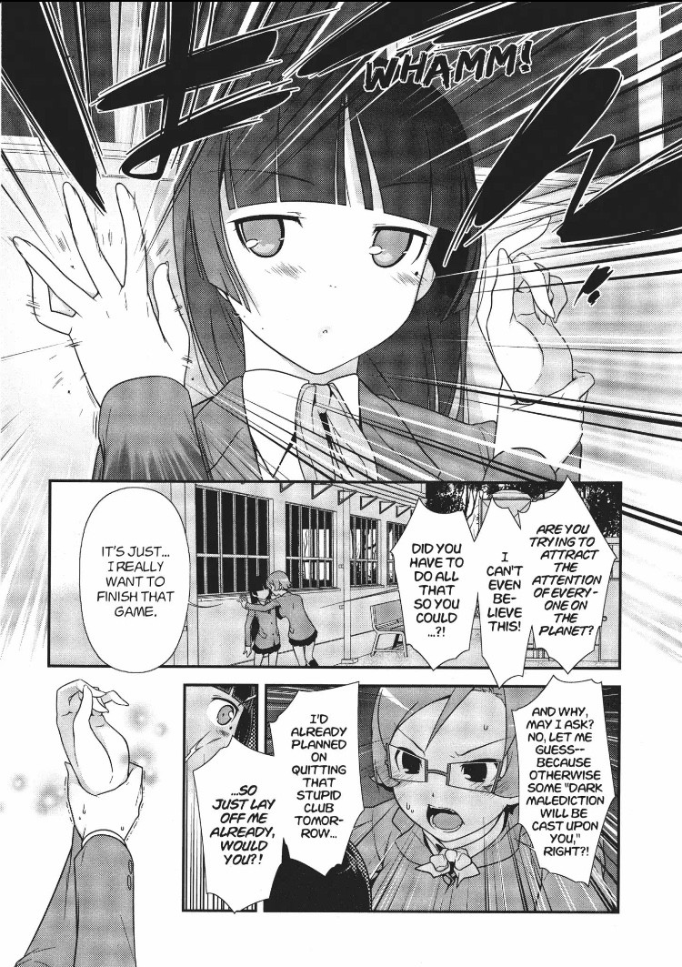 Ore no Kouhai ga Konna ni Kawaii Wake ga Nai Chapter 18 page 5 - Chapter 18