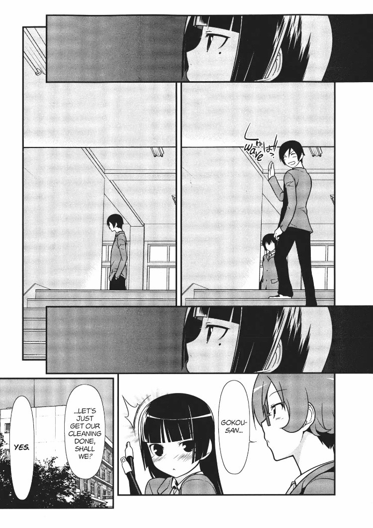 Ore no Kouhai ga Konna ni Kawaii Wake ga Nai Chapter 19 page 3 - Chapter 19