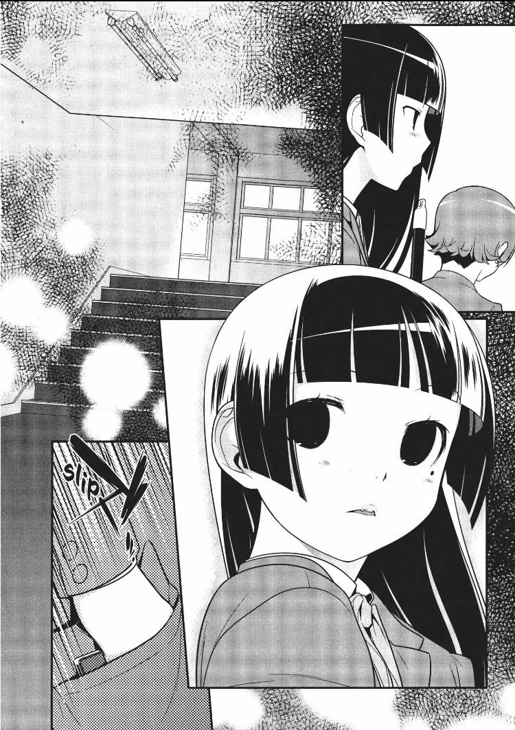 Ore no Kouhai ga Konna ni Kawaii Wake ga Nai Chapter 19 page 4 - Chapter 19