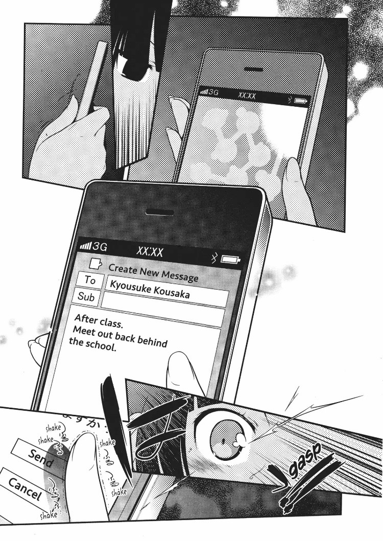 Ore no Kouhai ga Konna ni Kawaii Wake ga Nai Chapter 19 page 5 - Chapter 19