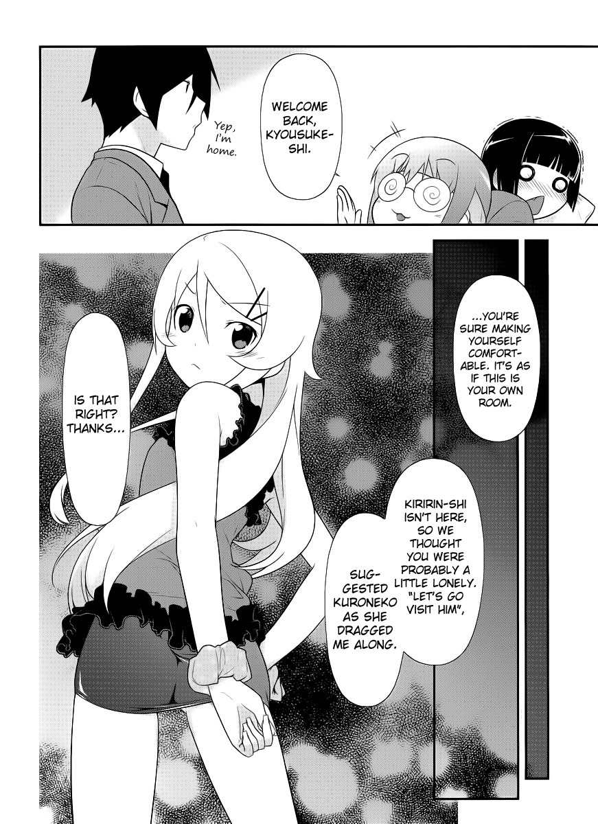 Ore no Kouhai ga Konna ni Kawaii Wake ga Nai Chapter 2 page 12 - Chapter 2