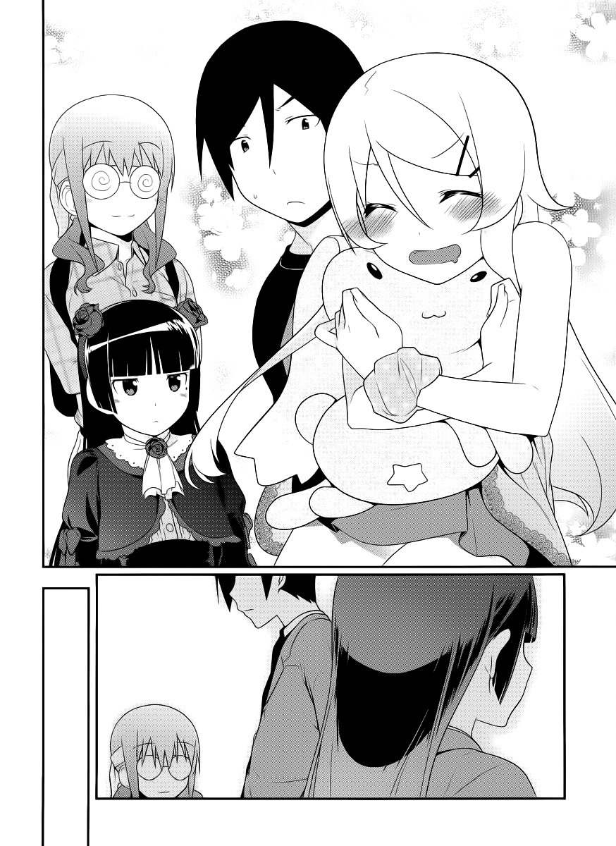 Ore no Kouhai ga Konna ni Kawaii Wake ga Nai Chapter 2 page 16 - Chapter 2