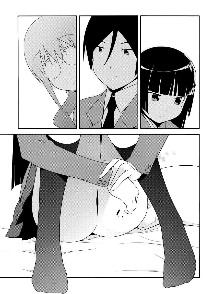 Ore no Kouhai ga Konna ni Kawaii Wake ga Nai Chapter 2 page 17 - Chapter 2
