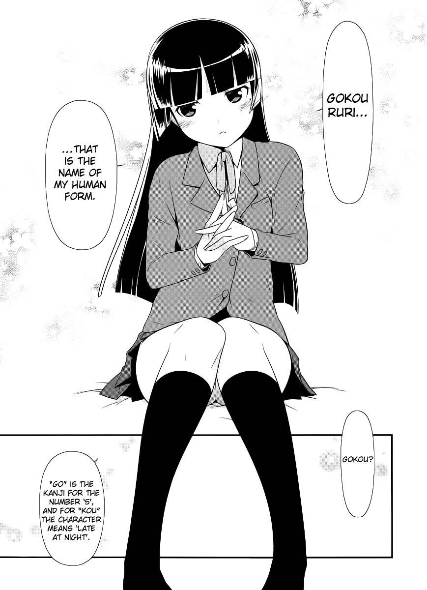 Ore no Kouhai ga Konna ni Kawaii Wake ga Nai Chapter 2 page 20 - Chapter 2