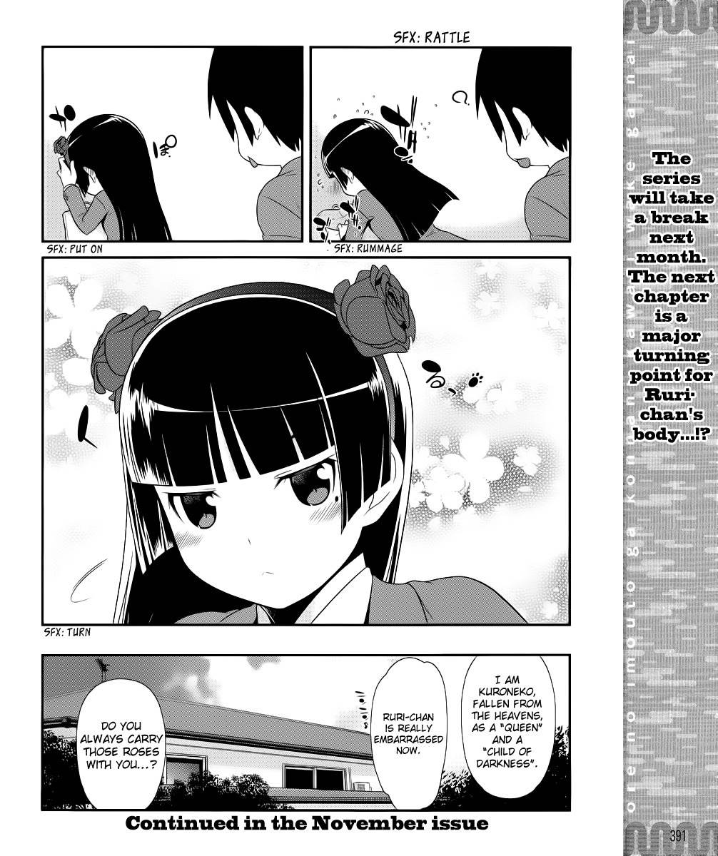 Ore no Kouhai ga Konna ni Kawaii Wake ga Nai Chapter 2 page 22 - Chapter 2