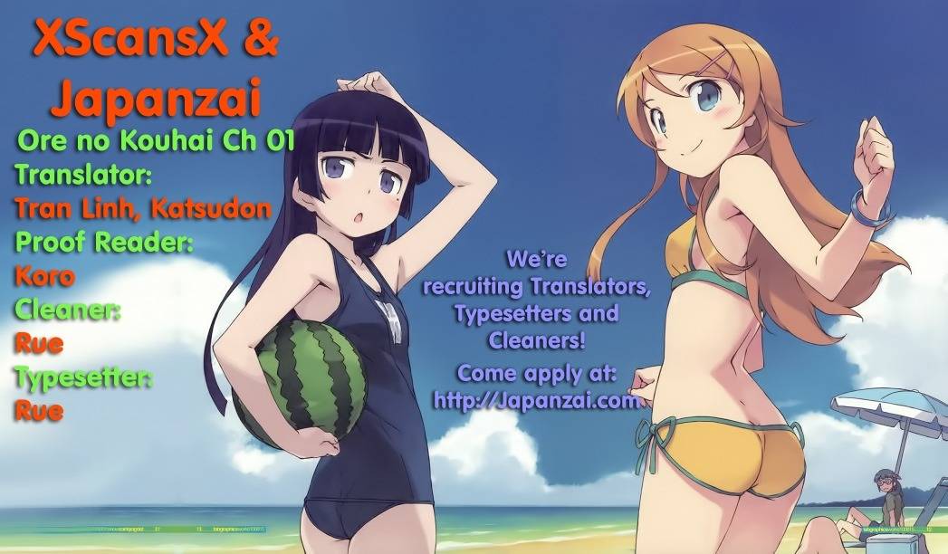 Ore no Kouhai ga Konna ni Kawaii Wake ga Nai Chapter 2 page 23 - Chapter 2