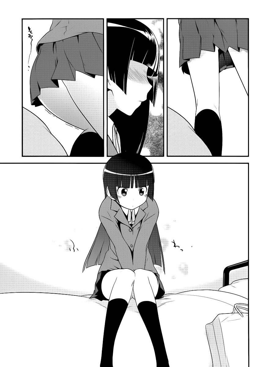 Ore no Kouhai ga Konna ni Kawaii Wake ga Nai Chapter 2 page 7 - Chapter 2