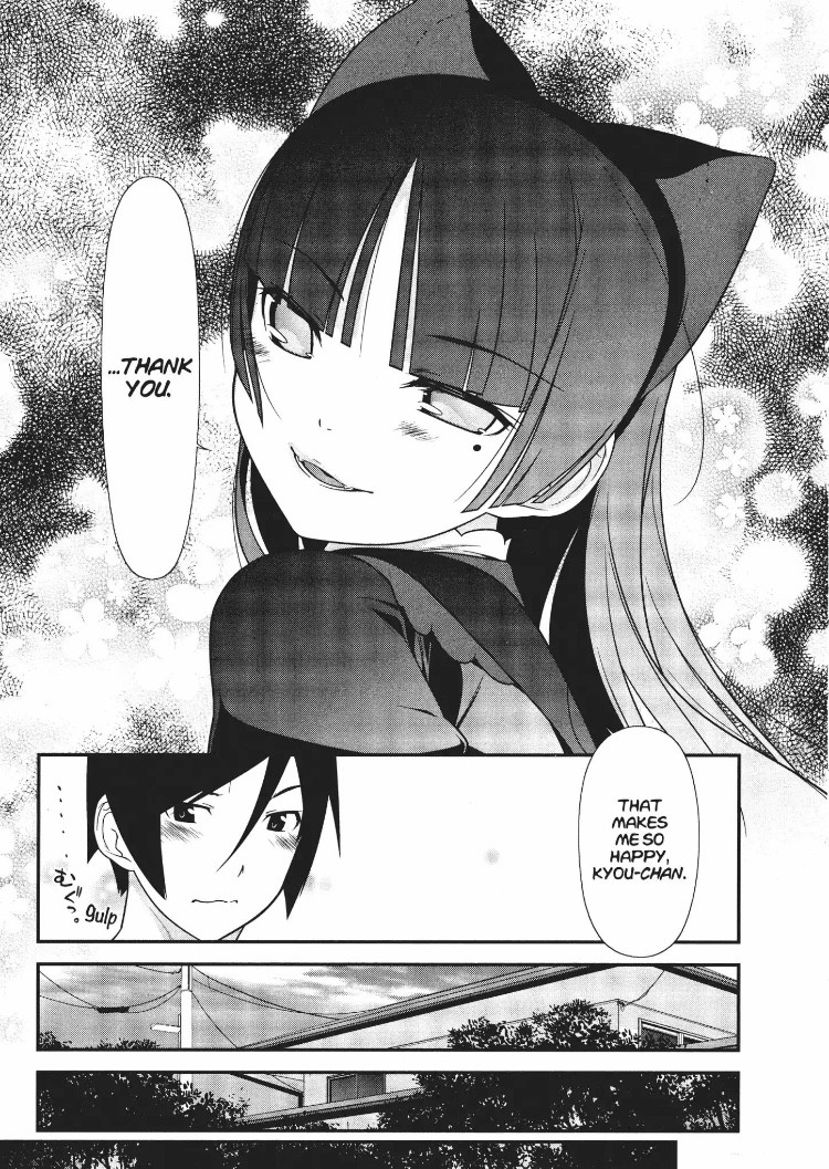 Ore no Kouhai ga Konna ni Kawaii Wake ga Nai Chapter 20 page 11 - Chapter 20