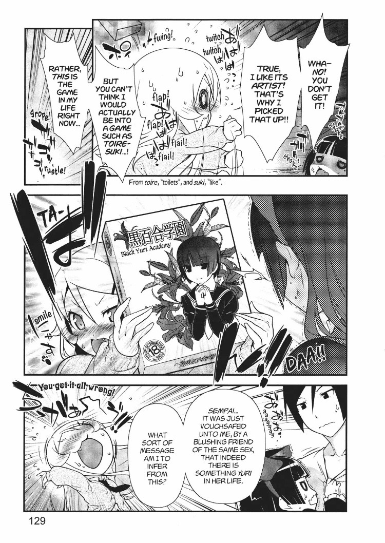 Ore no Kouhai ga Konna ni Kawaii Wake ga Nai Chapter 20 page 17 - Chapter 20