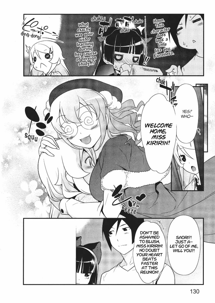 Ore no Kouhai ga Konna ni Kawaii Wake ga Nai Chapter 20 page 18 - Chapter 20