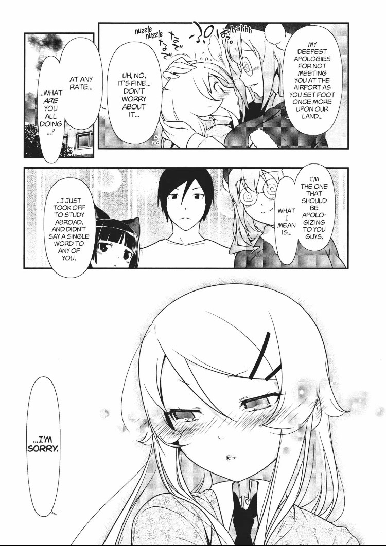 Ore no Kouhai ga Konna ni Kawaii Wake ga Nai Chapter 20 page 19 - Chapter 20