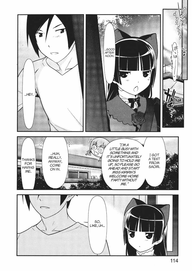 Ore no Kouhai ga Konna ni Kawaii Wake ga Nai Chapter 20 page 2 - Chapter 20