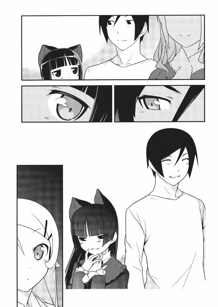 Ore no Kouhai ga Konna ni Kawaii Wake ga Nai Chapter 20 page 20 - Chapter 20