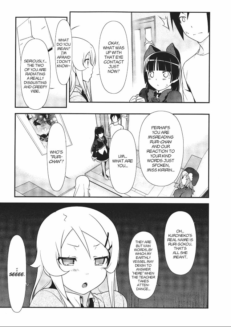 Ore no Kouhai ga Konna ni Kawaii Wake ga Nai Chapter 20 page 21 - Chapter 20