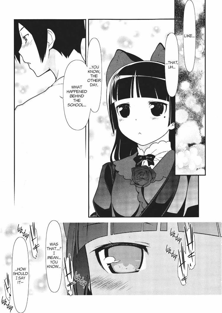 Ore no Kouhai ga Konna ni Kawaii Wake ga Nai Chapter 20 page 3 - Chapter 20